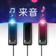 Piano - Piano keyboard, Learn