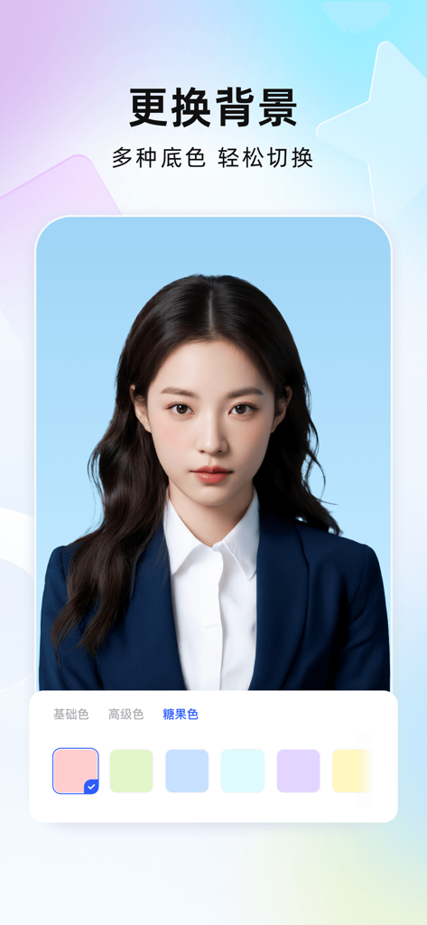 完美证件照 - Mobile app interface showing a professional portrait with various background color options for ID photos.