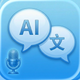AI Translator - Voice