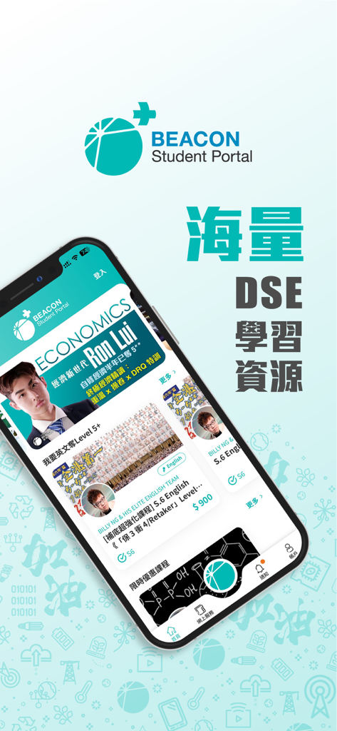 Interface do aplicativo móvel Beacon College mostrando recursos de aprendizagem DSE e perfis de tutores para Economia e Inglês