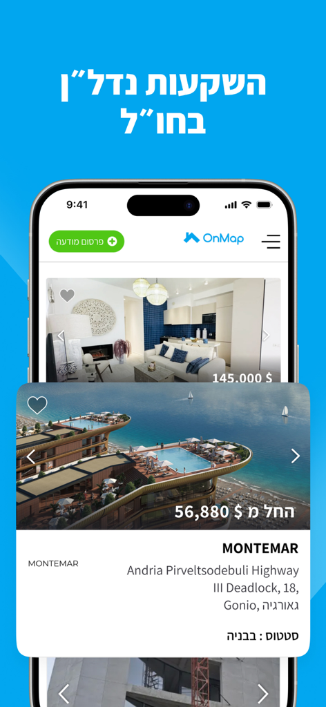 OnMap - דירות להשכרה למכירה - OnMap mobile app interface showing a luxury real estate listing with an ocean view and price in dollars