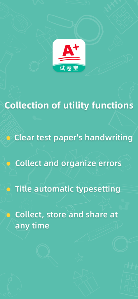 ExamPaper - List of ExamPaper app features including clearing handwriting and organizing study errors.