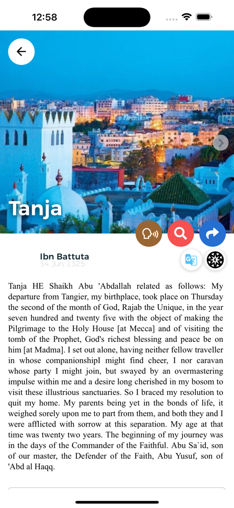 Screenshot of the Ibn Battuta app displaying a historical travel journal entry for Tangier with a scenic city view