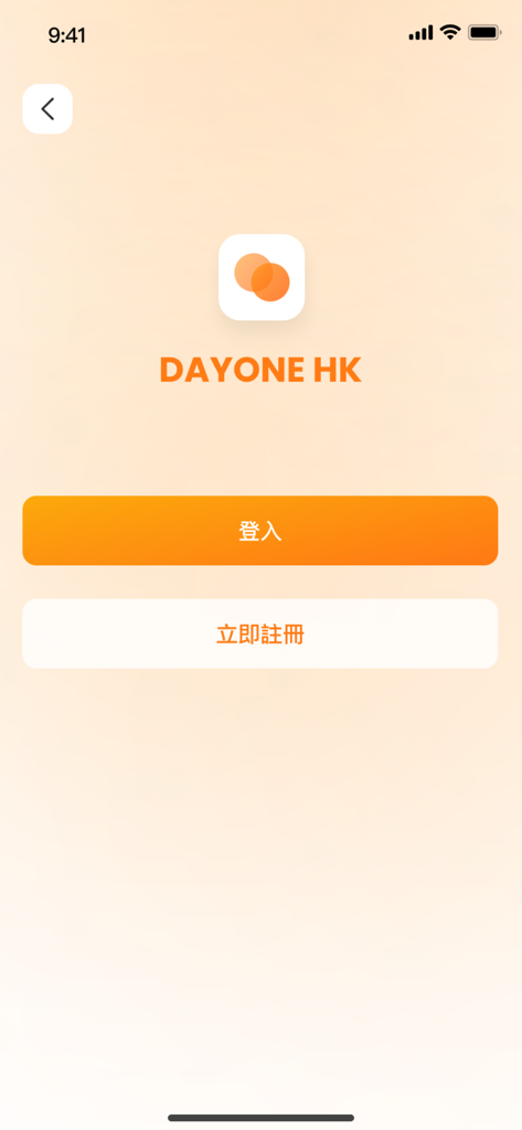 Day one HK - Day One HK mobile app landing page with login and register buttons.