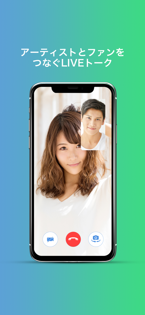 WithLIVE Meet&Greet - A smartphone showing a live one on one video call between an artist and a fan using the WithLIVE Meet and Greet app