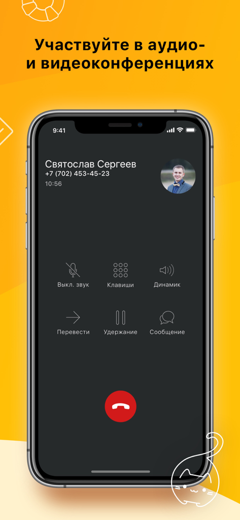 Mango Talker - Mango Talker mobile app call screen showing business conference call controls and contact details