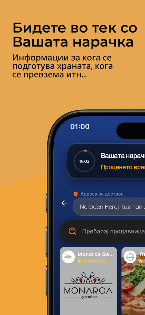 Kart MK - Real-time order tracking interface on the Kart MK food delivery app