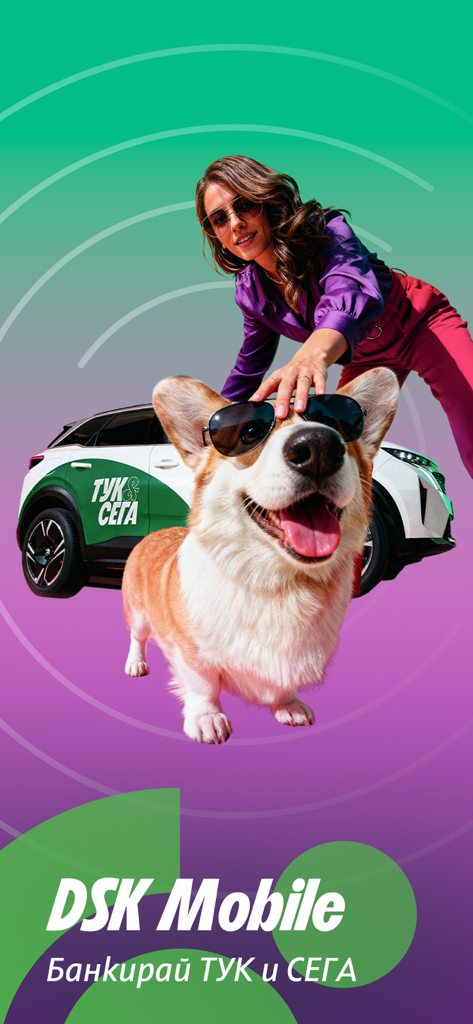Schermata promozionale di DSK Mobile con una donna appoggiata a un'auto e un cane corgi con occhiali da sole
