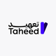 تعهيد | Taheed