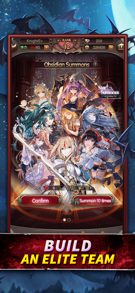 Bloodline: Last Royal Vampire - 블러드라인 라스트 로열 뱀파이어의 가챠 소환 화면으로, 애니메이션 캐릭터 아트와 '엘리트 팀 구성' 텍스트가 표시됩니다.