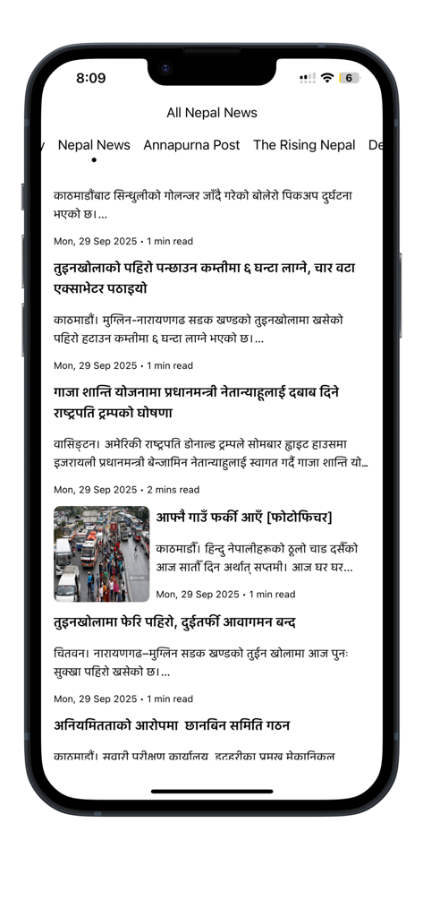 All Nepal News - Mobile app screen showing a feed of news headlines in Nepali from the All Nepal News aggregator