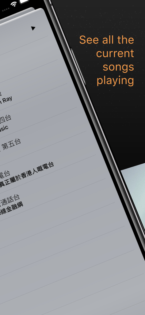 HK Radio ◎ Hong Kong FM - HK Radio app interface showing radio stations and current songs playing