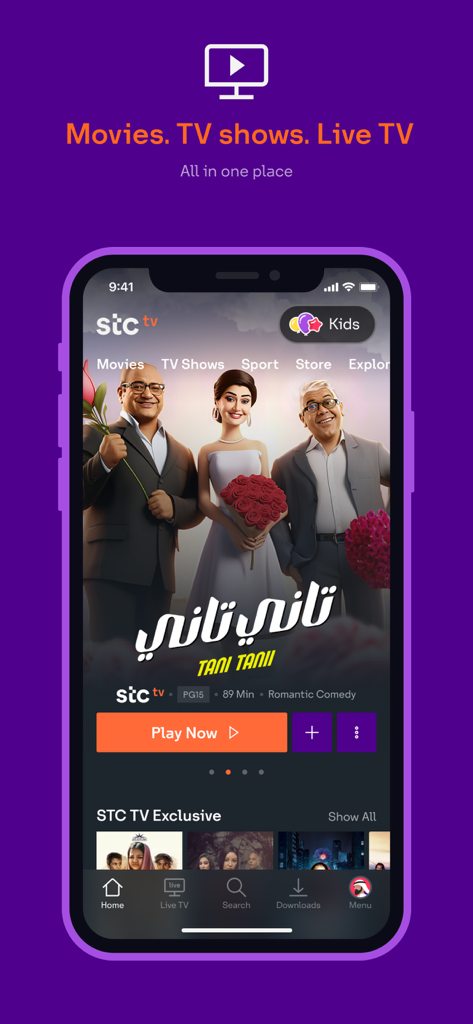 stc tv mobile app home screen showing Arabic movies and live TV options