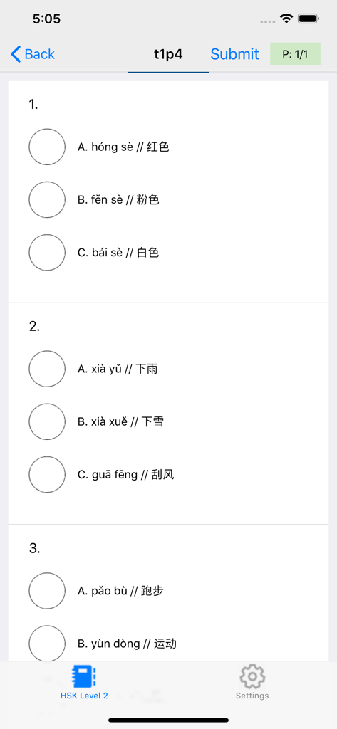 Écran de tests blancs HSK niveau 2 avec des questions à choix multiples en caractères chinois et Pinyin