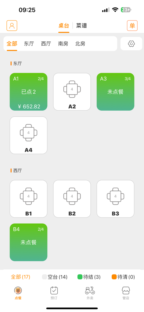 日进斗金餐饮店点餐收银管理系统-专业版 - A mobile interface for a restaurant POS system showing a floor plan with occupied and empty tables labeled with seating numbers and order totals