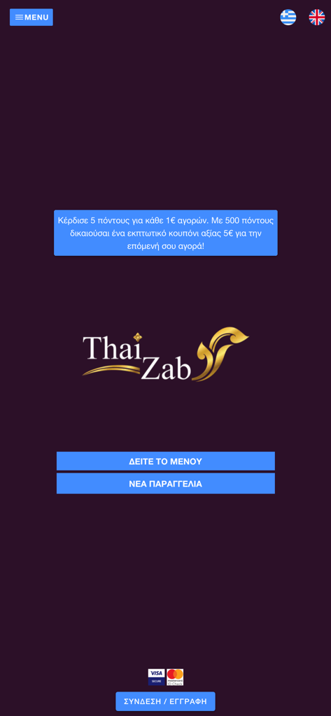 Interfaz de la app Thai Zab mostrando el menú principal e información de recompensas de lealtad