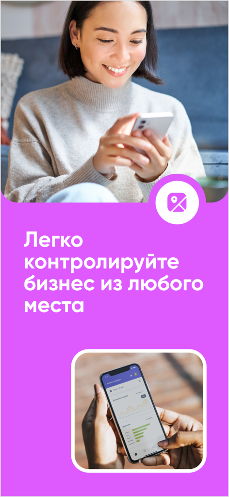 MetaBI - Una emprendedora usando la aplicación MetaBI en su smartphone para rastrear métricas y análisis financieros del negocio de forma remota