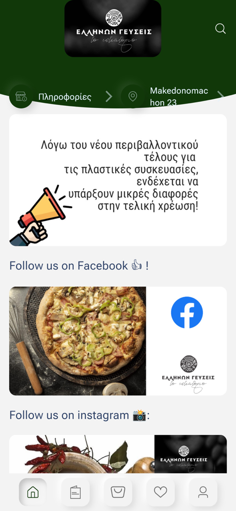Home screen of the Hellenic Flavors food delivery app showing restaurant updates and social media links.