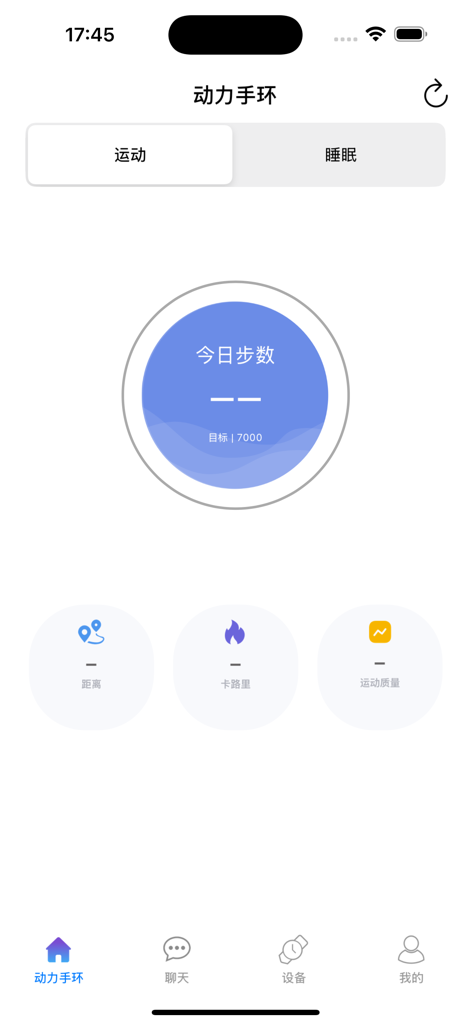PowerBand app interface displaying daily step count and activity metrics