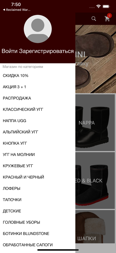 AUSTRALIAN UGG ORIGINAL RU - Menu di navigazione dell'app di shopping Australian Ugg Original con varie categorie di calzature in russo.