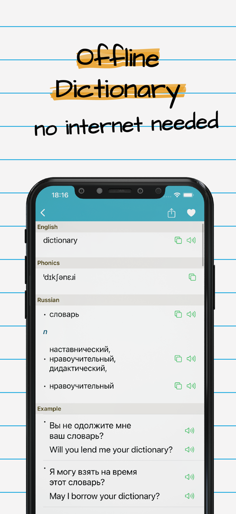 Interfaz de la aplicación Diccionario Ruso Inglés que muestra la traducción de la palabra 'dictionary' con fonética y oraciones de ejemplo.