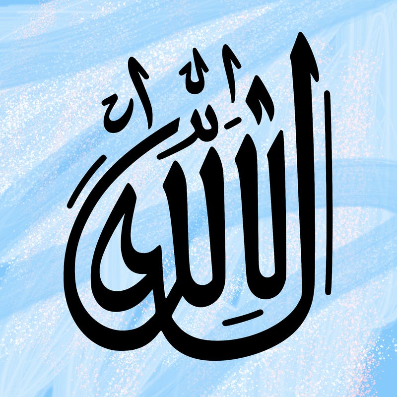 allah name islam