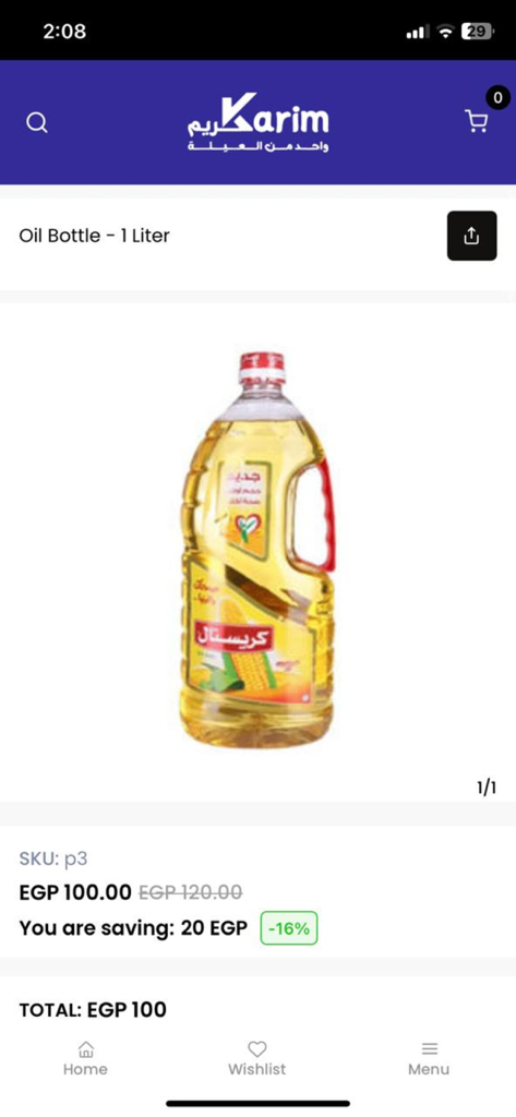 Karim - كريم - Product detail screen in the Karim app featuring a one liter bottle of cooking oil at a discounted price