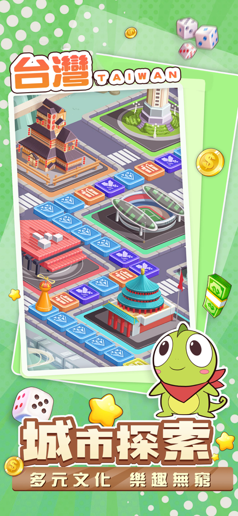 超級大富翁Monopoly-經典派對遊戲 - Screenshot des Super Monopoly-Spiels, der eine Taiwan-Themenkarte zur Stadterkundung zeigt.