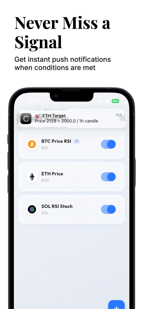 Bildschirm eines Smartphones, das Krypto-Trading-Alarmmeldungen und Sofortbenachrichtigungen anzeigt