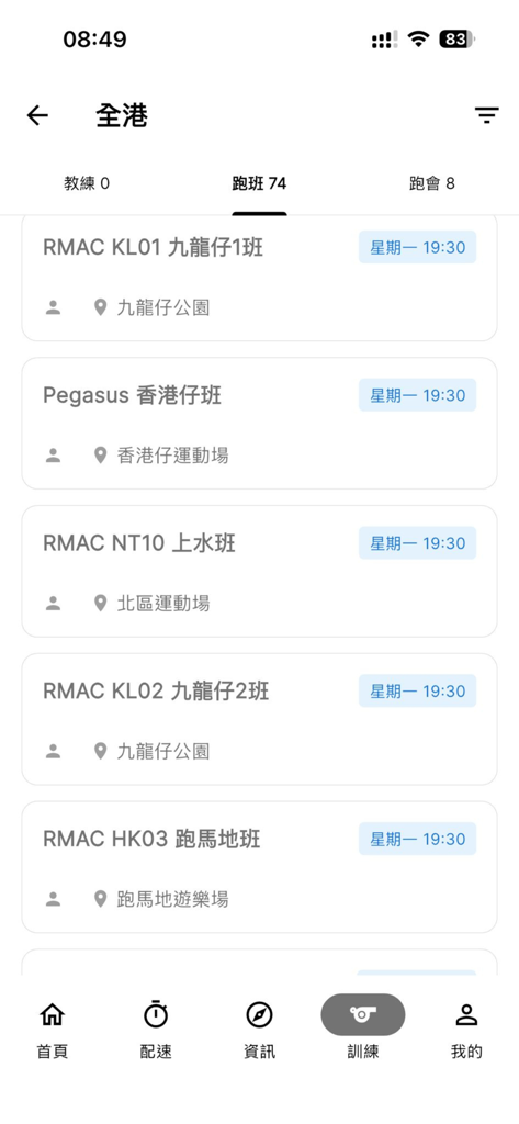 SUB. - A list of running classes with times and locations in the SUB app training section