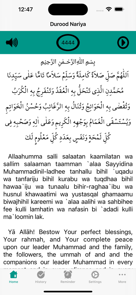 Durood Nariya - 두루드 나리야 앱의 인터페이스로, 아랍어 암송 텍스트와 디지털 카운터가 표시됩니다.