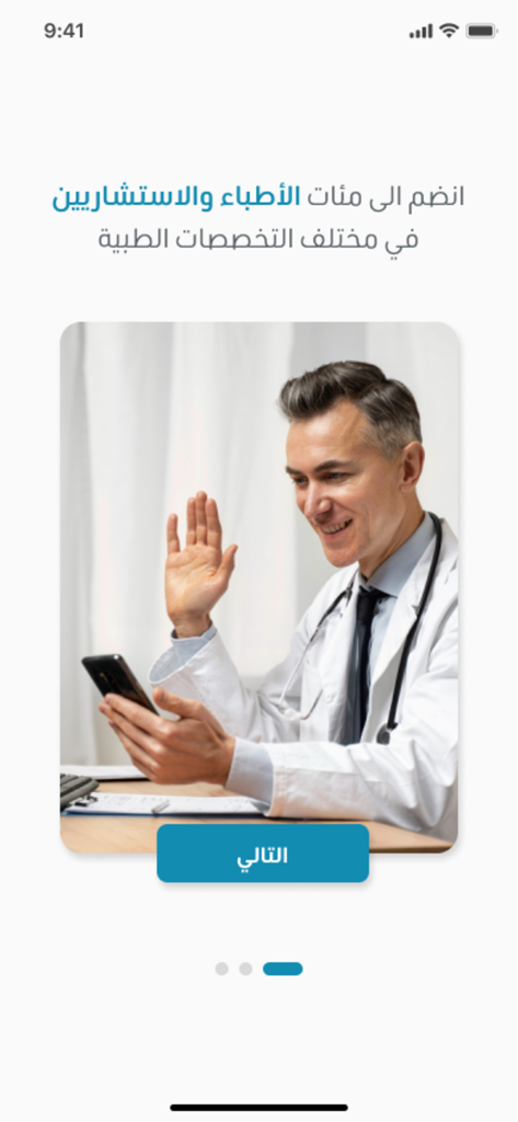 MZN - Medical App (Doctors) - Un médico profesional saluda a un smartphone durante una consulta virtual de telemedicina en la aplicación MZN.