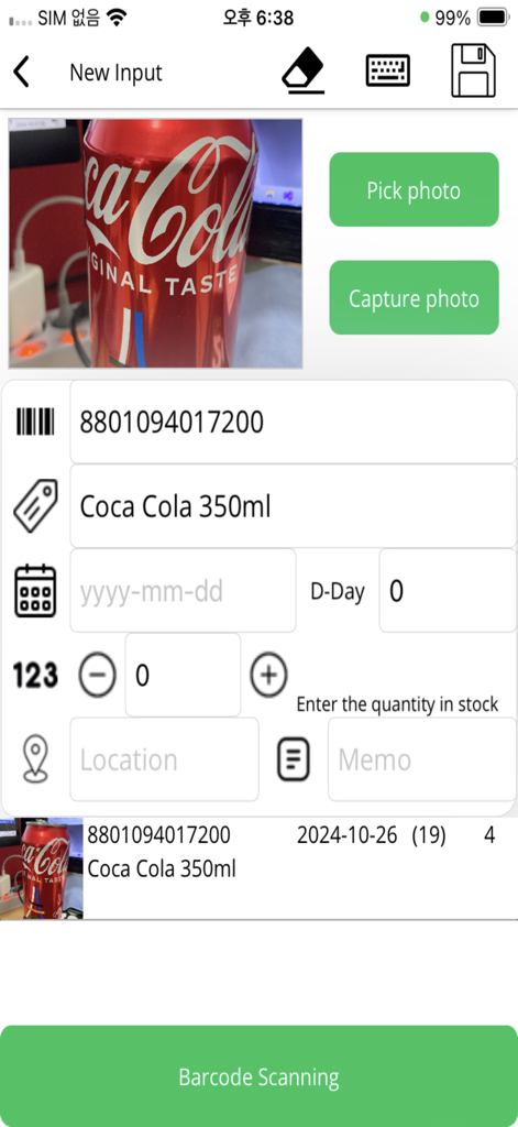 Expiration Date - Scanoid - Interface of the Scanoid app showing a new product input form with barcode and quantity fields