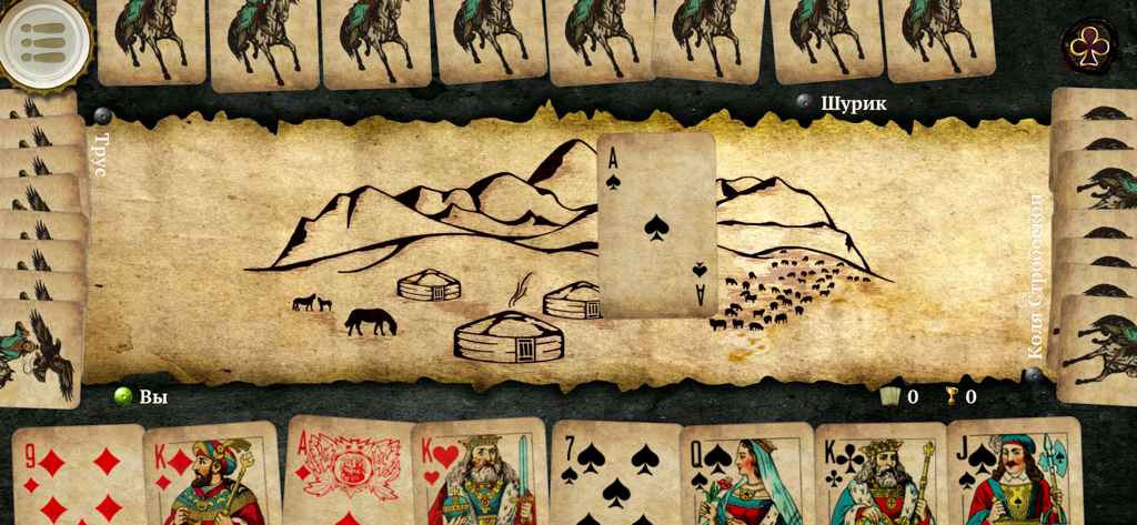 Belka HD Online - Gameplay interface of Belka HD Online card game with traditional Kazakh themed graphics