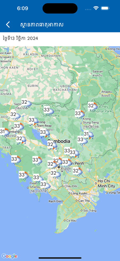 MOWRAM Weather - Interactive map of Cambodia showing weather forecasts and temperatures in the MOWRAM Weather app