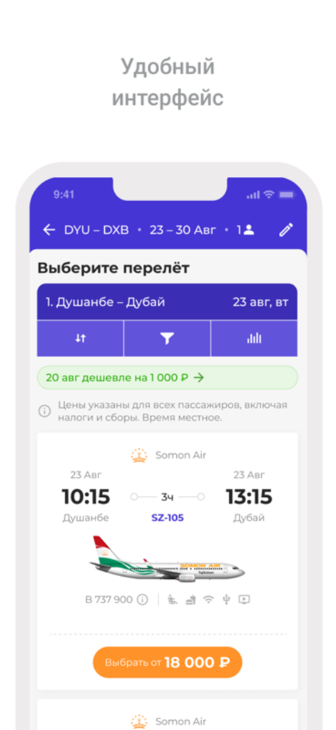 Somon Air mobile App-Bildschirm mit Flugsuchergebnissen von Duschanbe nach Dubai mit Preis- und Flugdetails.