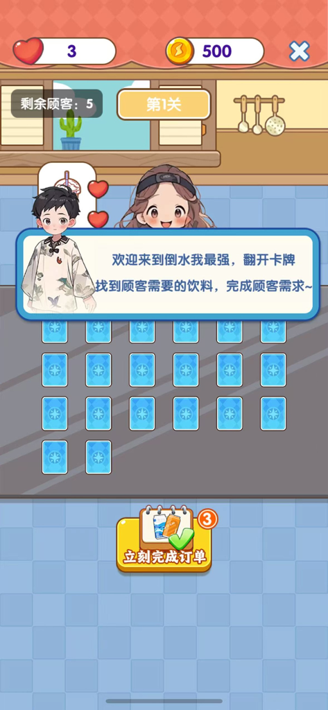 Tutorial de jugabilidad de un juego de puzles de combinaciones de tiendas de bebidas con personajes de anime y una cuadrícula de cartas.