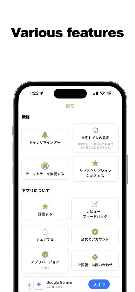 Toilet Map - Find the nearest! - El menú de configuración y funciones de la aplicación Mapa de Baños mostrando opciones para recordatorios de baño y personalización de tema.
