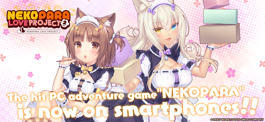 Nekopara Love Project Vol.2 - Promotional banner for Nekopara Love Project Vol. 2 featuring the characters Azuki and Coconut in maid outfits