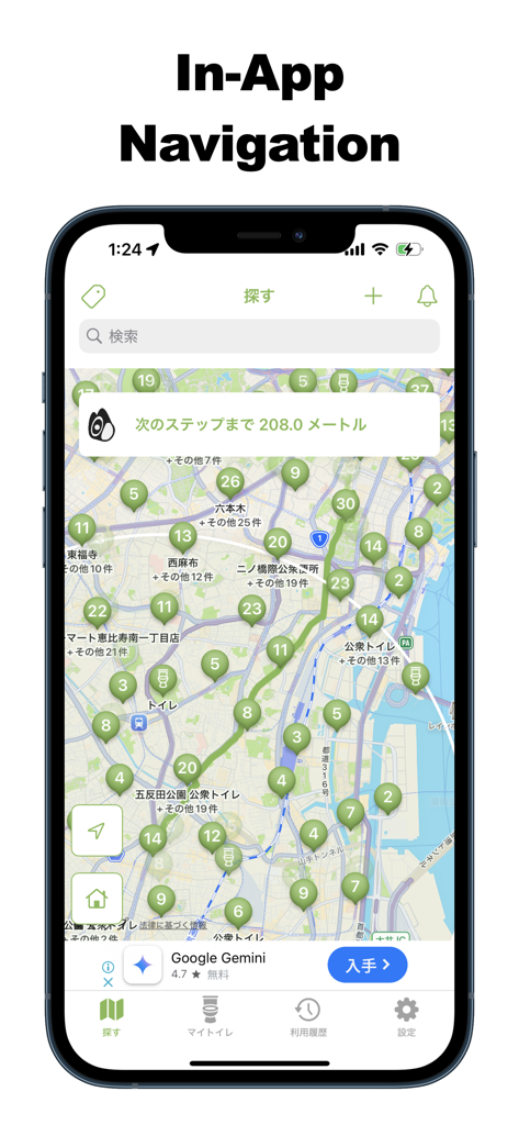 Toilet Map - Find the nearest! - Pantalla de smartphone mostrando la interfaz de navegación de la aplicación Mapa de Baños con marcadores de baño y guía de ruta en un mapa de la ciudad