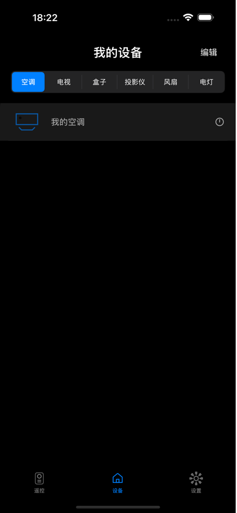 The My Devices screen of a universal remote app showing a connected air conditioner