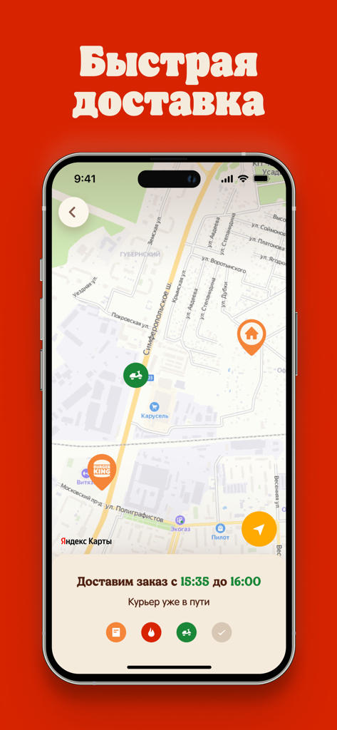 Carte de suivi de livraison de l'application Burger King avec l'heure d'arrivée estimée
