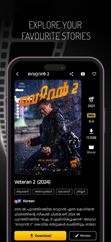 Msone - Msone app screen showing details for the Korean film Veteran 2 with Malayalam description and subtitle download button