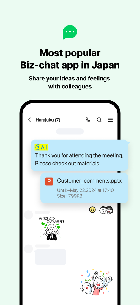 LINE WORKS: Team Communication - LINE WORKS mobile app interface for business chat and team communication