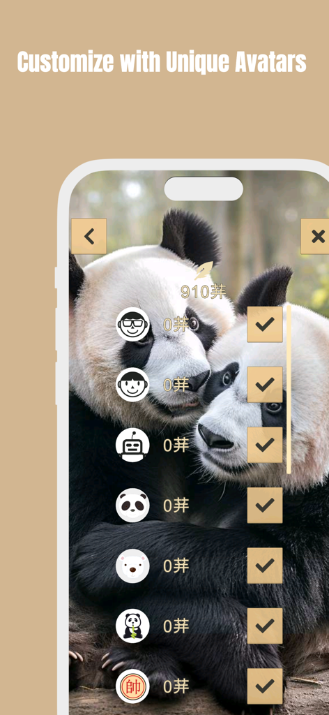 Gomoku app customization screen showing unique player avatars