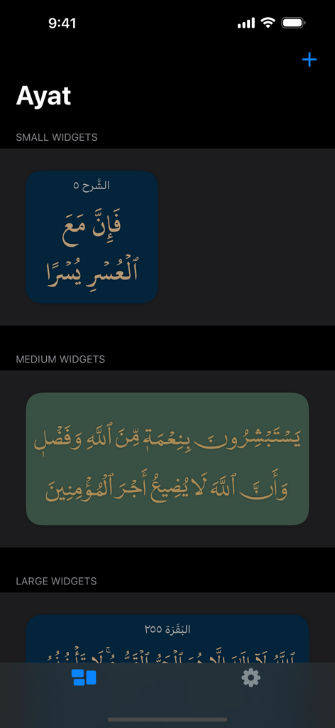Ayat: Aya every hour - Preview of small medium and large Quran verse widgets from the Ayat app