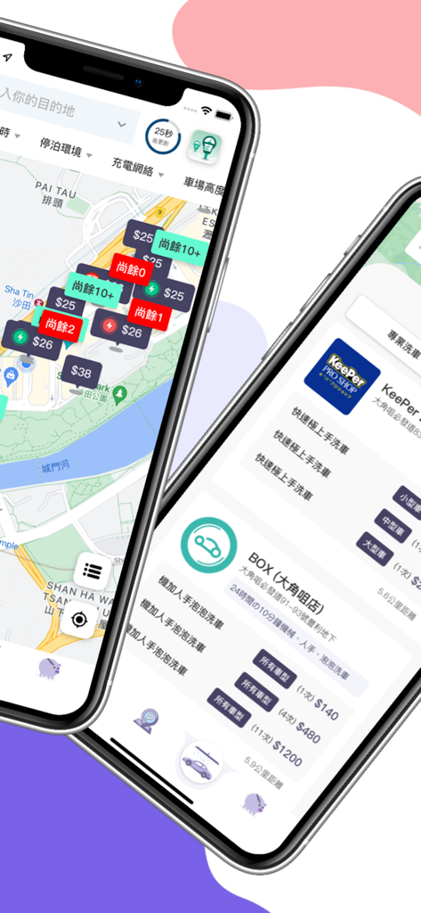 Screenshots of the Car Channel app showing a parking availability map and a list of car wash services with pricing.