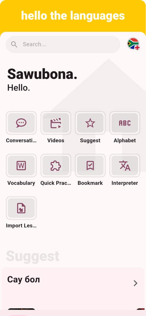 Zulu - Listening Speaking - Main dashboard of the Zulu Listening Speaking app featuring various educational tools and a greeting in Zulu