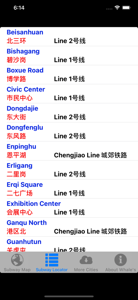 Zhengzhou Metro Map - Bilingual list of Zhengzhou metro stations in English and Chinese characters with corresponding line numbers