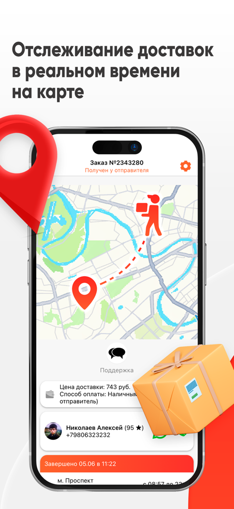 Interfaccia dell'app mobile che mostra il tracciamento del corriere in tempo reale su una mappa